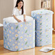 佳幫手被子收納袋衣服棉被特大號行李袋衣物整理搬家打包袋藍色95L1件裝