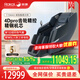 榮康【爆款熱銷(xiāo)】T70Max智能按摩椅新款全身4D齒輪機芯零重力家用按摩沙發(fā)2026禮物推薦 【4D精鋼機芯】-T70MAX-天境藍