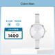 Calvin KleinCK手表日光款鋼帶手鐲設計石英女士腕表女神節新年禮物25200181