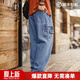 馬登工裝美式水洗牛仔褲丹寧寬松直筒日系口袋垂感休閑長(cháng)褲子男春 洗水藍 【男士牛仔褲/美式高街闊腿褲男款/彎刀褲子男】 30