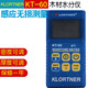 KLORTNERKLORTNER品牌KT-60感應(yīng)式木材水分儀水分測(cè)濕儀/水份測(cè)濕儀測(cè)水儀