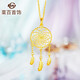 菜百首飾 黃金吊墜 足金捕夢(mèng)系列夢(mèng)幻捕夢(mèng)網(wǎng)吊墜時(shí)尚女款項鏈HJ 黃金吊墜（不含鏈） 約2.76g