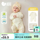 迷你巴拉【孕媽有禮-新客39.9元】嬰兒衣服寶寶連體衣柔軟透氣爬服家居服 蜜瓜布丁 【連體衣】 59cm 【1-3個(gè)月】
