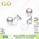 GiO珠寶 Akoya海水珍珠耳夾18K金無(wú)耳洞耳飾送女友 白色18K金 珍珠7.5-8mm