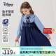迪士尼（Disney）瘋狂動(dòng)物城朱迪女童學(xué)院風(fēng)2026春季新款兒童中大童假兩件連衣裙潮 藍色 130