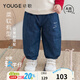 幼歌（YOUGE）嬰幼兒秋季新款寬松復古軟牛仔褲寶寶休閑柔軟束腳褲潮 牛仔藍 （66-90兩用襠 ） 100 cm