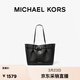 MICHAEL KORS 邁克高仕 MK Emilia 大號通勤托特包蝴蝶包 黑色 001 (純色款) 大號