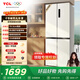 TCL 409升十字對開(kāi)四開(kāi)門(mén)白色冰箱 一級變頻 離子殺菌除味 風(fēng)冷無(wú)霜 33分貝低音 家用電冰箱 以舊換新 R409V3-U 象牙白