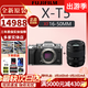 富士XT5 X-T5 XT50 XM5 微單數碼相機 時(shí)尚Vlog直播攝影4K照相機 XT5 銀色+XF16-50MM 基礎套餐（128G卡+電池+充電倉）