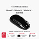 特斯拉（Tesla）官方 Model 3/Model Y/Model Y L 遙控鑰匙車(chē)鑰匙 Model 3/Model Y/Model Y L 遙控鑰匙