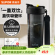 蘇泊爾（SUPOR）塑料杯運動(dòng)水杯大容量吸管tritan材質(zhì)男女士學(xué)生情侶健身隨手杯 【贈杯刷+吸管刷】夜幕黑500ml