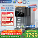 西屋（Westinghouse）制冰臺式凈水器匹茲堡i5冰塊即熱制冷 免安裝RO反滲透凈飲機 冷熱凈化一體直飲機凈水機
