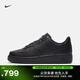 耐克空軍一號女子膠底運動(dòng)鞋夏季板鞋NIKE AIR FORCE 1 DD8959 001黑/黑/黑/黑/黑/黑 37.5