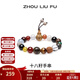 周六福（ZLF）十八籽菩提手串女款清新亮眼經(jīng)典瑪瑙祈福手鏈