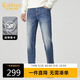 卡賓萊卡彈力牛仔褲24秋修身小腳褲棋盤(pán)格通勤 蔚藍色47 31 