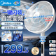 美的（Midea）電風扇 家用7葉遙控落地扇一級能效立式轉頁扇臥室搖頭直流變頻節能大風量空氣循環扇 【一鍵閃裝】語音操控·直流變頻SDJ35MBH 【家用落地扇】