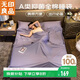 無(wú)印良品酒店隔臟睡袋全棉出差旅行旅睡寶便攜式床單200*210cm