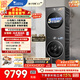 小天鵝（LittleSwan）小烏梅3.0馭風(fēng)版 洗烘套裝 12KG大容量 滾筒洗衣機全自動(dòng)+熱泵烘干機 12VE40PRO+40MAX 國家補貼