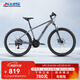 喜德盛（xds）山地自行車(chē)26款旭日310運動(dòng)健身學(xué)生青少年成人騎行變速輕便單車(chē) 26款旭日310石巖灰17寸