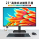 邦梭17-34英寸高清電腦顯示器2K4K高刷144/165電競高刷曲屏商務(wù)辦公家用設計臺式顯示屏監控屏幕可掛墻 27英寸顯示器丨電腦/電視TV多功能【搖控+音響】