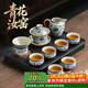 不拙茶具整套功夫茶具套裝家庭用客廳高檔青花瓷汝窯蓋碗9入泡茶套裝