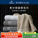 希爾頓毛巾 酒店同款純棉A類(lèi)加厚加大尺寸家用洗臉面巾 流金沙 100*50cm