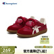 Champion冠軍T頭德訓鞋26春季新品復古男女兒童板鞋親子魔術(shù)貼運動(dòng)休閑鞋