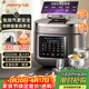九陽(yáng)（Joyoung）尊享電壓力鍋免排汽1代 5L超高壓112KPa猛火IH智能預約0涂層母嬰316L雙球膽煲湯電飯煲Y-50IHZ6