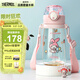 膳魔師（THERMOS）兒童吸管杯PPSU耐高溫出行杯帶刻度杯繩提手三麗鷗學(xué)生上學(xué)杯BBSI