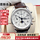 【二手99新】Longines浪琴男表名匠系列八針月相全型號40~42自動(dòng)機械男表瑞表二手奢侈品腕表 鏤空機芯40MM表徑L2.673.4.78.3 二手奢侈品腕表鐘表