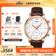 天梭（TISSOT）【咨詢(xún)有禮】俊雅系列三眼石英計時(shí)碼表男士手表瑞士男表送男友 白盤(pán)鍍金棕色皮帶T063.617.36.037.00