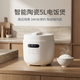 幸甚日本品牌壓力鍋家用智能加大容量陶瓷釉?xún)饶懜邏哄伓喙δ茈婌?5升陶白雙膽5L2-6人