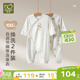 拉比【100%精梳棉】新生兒四季爬服純棉a類(lèi)內衣綁帶連體衣0-3個(gè)月春季 米白 59cm