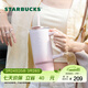 星巴克（Starbucks）杯子 經(jīng)典系列保溫杯 便攜水杯 大容量甜酷合集冰霸杯 男女士送禮 漸變款雙飲口不銹鋼杯900ml-甜粉