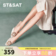 St&Sat星期六女鞋夏季新款包頭拖鞋平底百搭舒適通勤涼鞋SSC3114239 香檳金 37 235mm