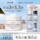 Fresh馥蕾詩(shī)玫瑰精萃面膜30ml護膚品 生日禮物送女友送男友