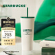 星巴克（Starbucks）杯子 復古白綠系列不銹鋼隨行水杯 經(jīng)典便攜隨行杯 男女士送禮 不銹鋼吸管杯820ml