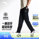 安踏（ANTA）男褲運動(dòng)褲衛褲男春夏季彈力舒適直筒褲通勤百搭休閑褲男士長(cháng)褲子 【針織-彈力舒適-直筒平口】基礎黑7304-3 四季款 L  (男175/女170)
