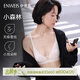 伊維斯【小森林】大胸顯瘦敲薄透氣舒適固定胸墊無(wú)痕側收防外擴文胸內衣 樺白 L /165(適合:80ABC)