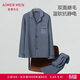 愛(ài)慕先生男天竺絨翻領(lǐng)長(cháng)袖長(cháng)褲睡衣家居服NS43L371藍色-天竺絨175