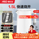 愛(ài)仕達（ASD）電水壺1.7大容量316食品級不銹鋼燒水壺1500W速熱雙層保溫防燙 自動(dòng)斷電防干燒 無(wú)縫一體式開(kāi)水壺 1.5L 奶白色316L內膽