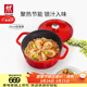 雙立人（ZWILLING）琺瑯鍋鑄鐵鍋湯鍋圓形燉鍋煲湯鍋燉肉鍋燃氣電磁爐通用 紅色24cm