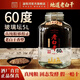 滏陽(yáng)河老白干53/60/67/72度老白干衡水純糧食酒泡酒專(zhuān)用白酒散酒壇裝高度白酒 60度 5L 1壇 【老白干香型 優(yōu)級純糧玻璃壇泡酒】