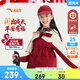 安踏兒童外套男女童裝2026春季新品四防絲光絨防雨水連帽梭織外套 【女款丨絲光絨】部落紅-1 150
