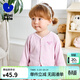 迷你巴拉【植物芯】男女童莫代爾親膚外套寶寶柔軟可愛(ài)空調服 粉紅60081 90