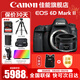 佳能（Canon） EOS 6D MarkII專(zhuān)業(yè)全畫(huà)幅單反相機6D2套機 佳能6d2單機+50 1.8鏡頭套裝【人像拍攝】 套餐一【佳能相機專(zhuān)用4K內存卡~佳能相機包】
