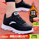 安踏男鞋運動(dòng)鞋男春冬季加絨保暖皮面防潑水輕便軟底黑色棉鞋跑步鞋男 【加絨保暖】黑/安踏白5529F-1 42