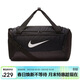 耐克NIKE中性桶包 健身包BRASILIA JDI運動(dòng)包BA5957-010黑色中號