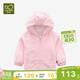 拉比兒童外套春裝男女童連帽休閑外套輕薄風(fēng)衣外套 粉紅 110