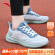 安踏（ANTA）晴空丨男鞋運動(dòng)鞋男春夏季網(wǎng)面透氣輕便減震慢跑步休閑訓練鞋子男 【高性?xún)r(jià)比透氣網(wǎng)面】沙?；?迷迭藍/冰青綠-6 41 （男8）